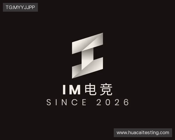 认识IM电竞官方网站